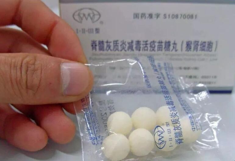 什么是脊灰疫苗
