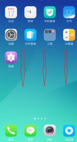 oppor9怎么截屏