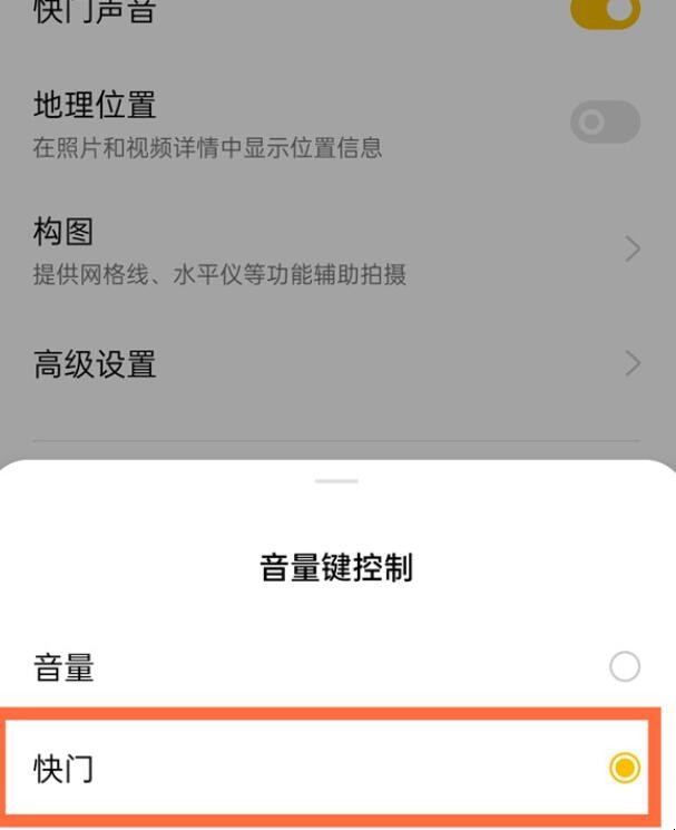 opporeno5pro怎么用音量键拍照