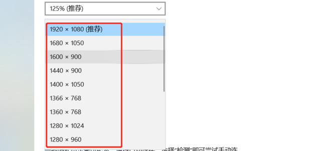 投影仪不显示怎样解决