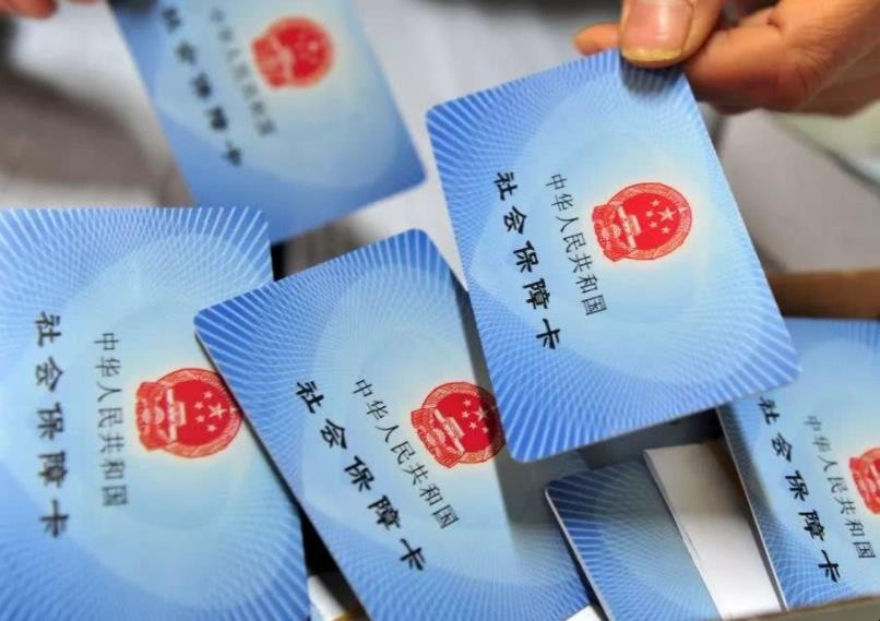 昆明社保缴费方式有哪些