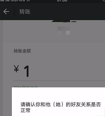 微信怎么知道别人把你删了