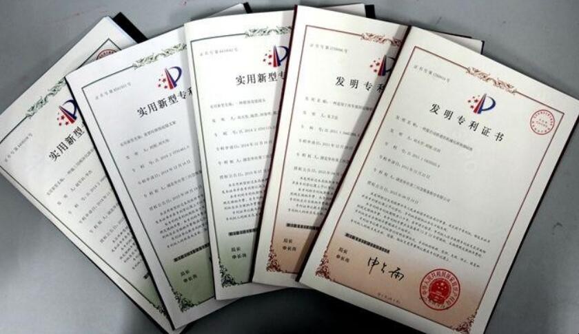 实用新型专利有用吗