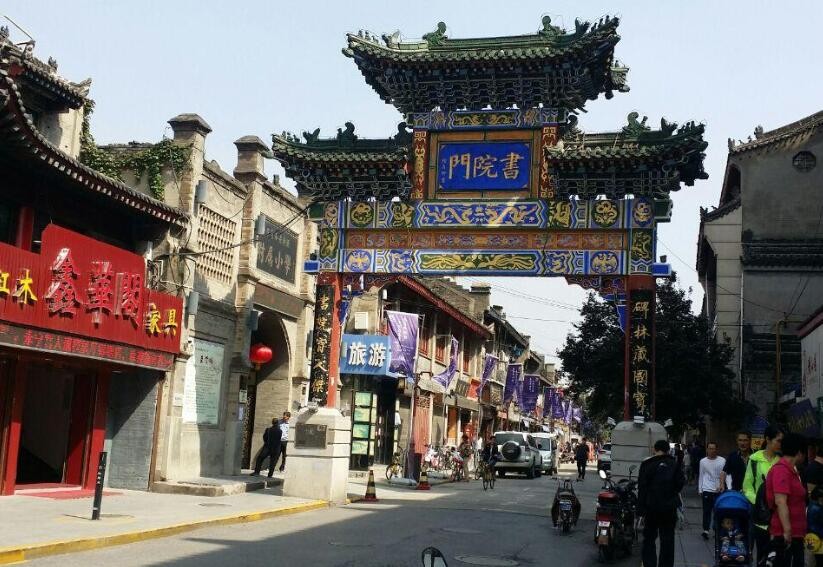 西安书院门字画市场在哪里