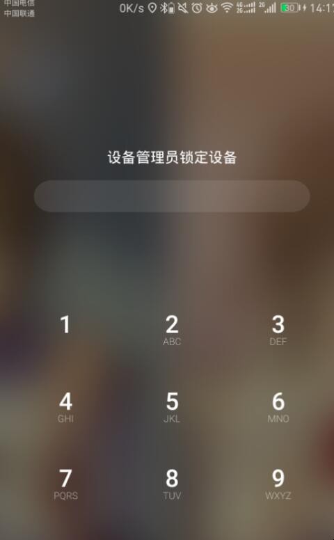 华为锁屏密码忘记了怎么解锁