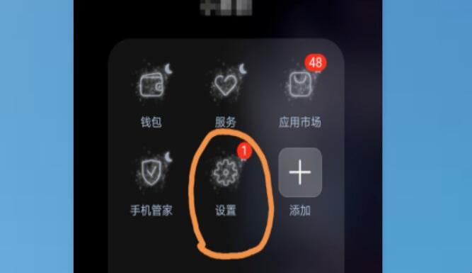 华为nova5pro怎么截屏