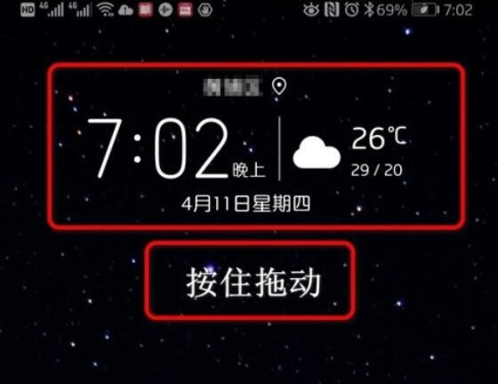 如何添加天气到桌面