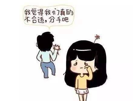 两人在一起什么叫合适(俩人在一起什么叫合适)