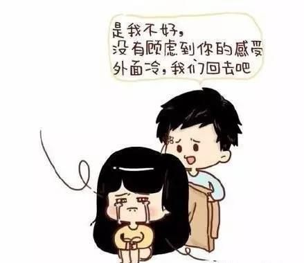 两人在一起什么叫合适(俩人在一起什么叫合适)