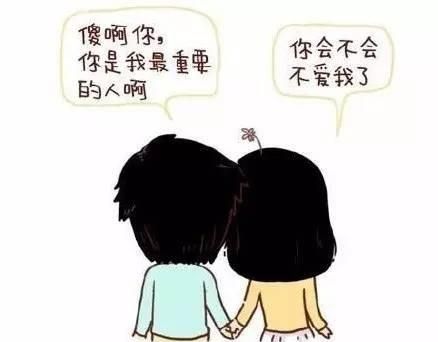 两人在一起什么叫合适(俩人在一起什么叫合适)