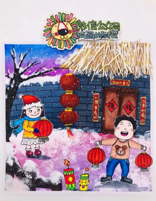 新年主题儿童画,画起来的画(新年主题儿童画,画起来像什么)