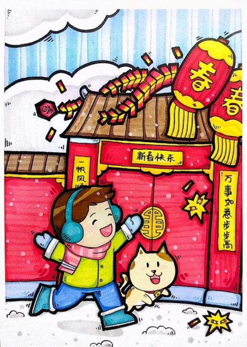 新年主题儿童画,画起来的画(新年主题儿童画,画起来像什么)