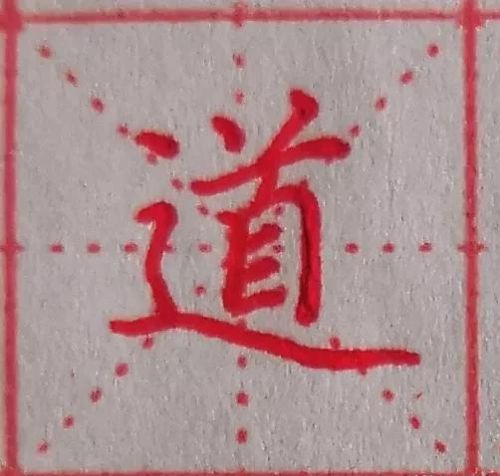 到字和刀有什么关系(刀子和灯盏是什么意思)