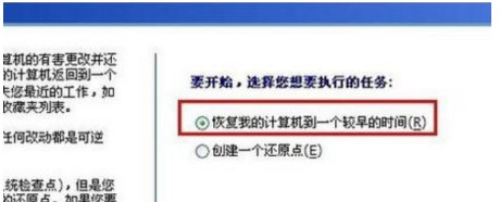 xp电脑怎么还原系统出厂设置(xp电脑怎么还原系统版本)