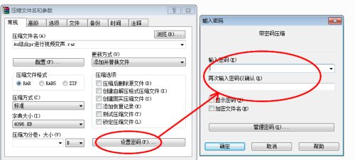 压缩软件的使用技巧(压缩软件的使用教程)