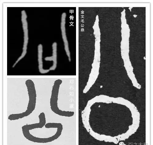 小,说文解字(小的说文解字的意思)