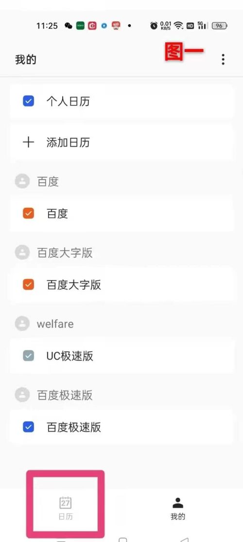 贝壳怎么查看历史价格(在贝壳app怎么查历史成交记录)