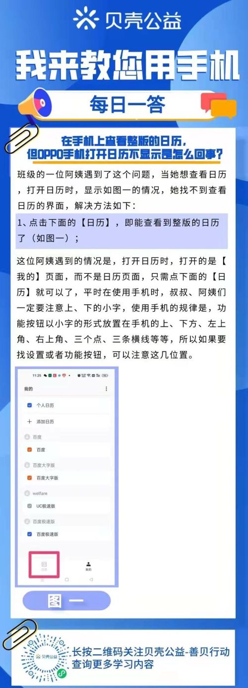 贝壳怎么查看历史价格(在贝壳app怎么查历史成交记录)