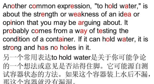 与water相关的词(与water相关的单词)