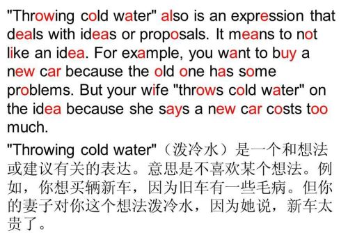 与water相关的词(与water相关的单词)