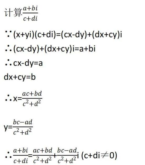 复数知识点大学高数(高等数学的基础怎么补?)