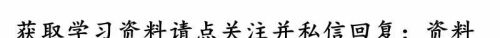 三年级上册《带刺的朋友》(小学语文三年级上册带刺的朋友)