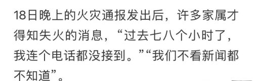  惊现神秘人物！曝光长峰医院经营内幕，真相曝光令人痛心疾首！