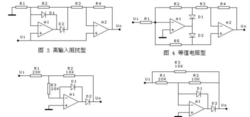 全波整流简易电路(全波整流电路的工作原理)