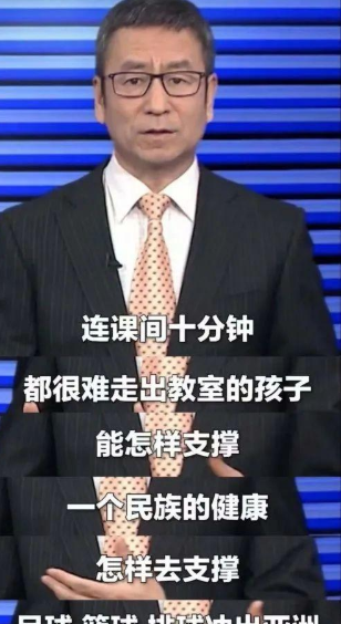 白岩松谈课间十分钟鸦雀无声(白岩松评价中小学生课间鸦雀无声)