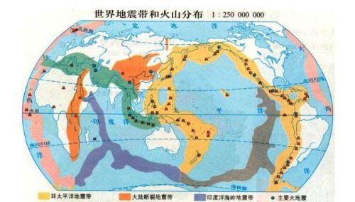 全球两大地震带的名称(全球两大地震带分别为什么和什么)
