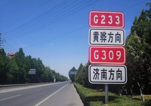 g s x y分别是什么道路编号(各个道路的编号)