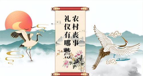 丧不后补寿不送烟是什么意思(丧不补生日不送烟)