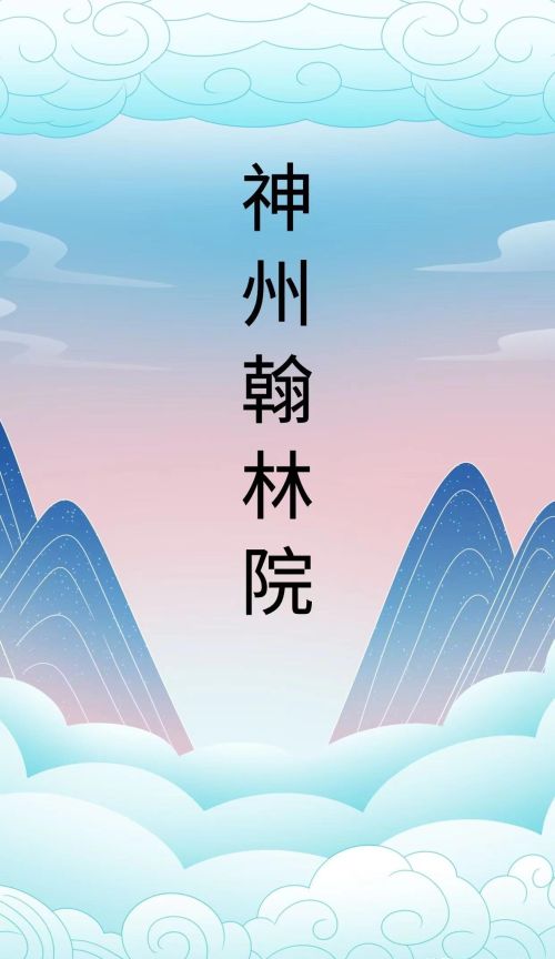 八大山人是谁指的是谁(八大山人简介)