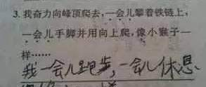 小学生造句,从小就是这么自信的句子(小学生造句,从小就是这么自信的孩子)