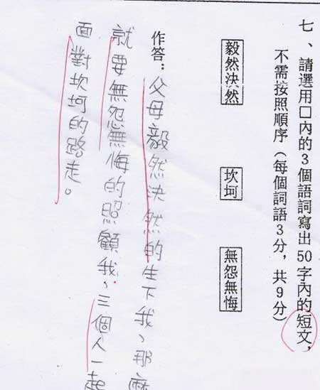 小学生造句,从小就是这么自信的句子(小学生造句,从小就是这么自信的孩子)