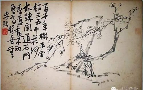 扬州画家李墅(扬州八怪李鱓的画拍卖价格)