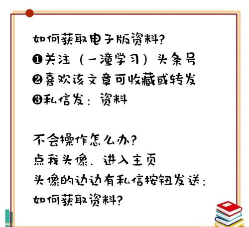 教幼儿学拼音的儿歌(儿童学拼音儿歌)