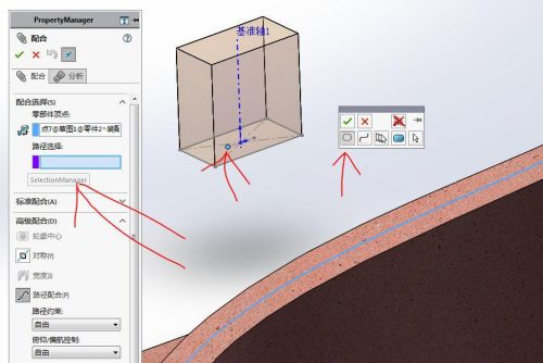 solidworks沿路径运动(solidworks怎么沿轨迹运动)