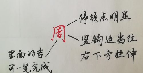 用的最多的汉字是什么(用到最多的字)