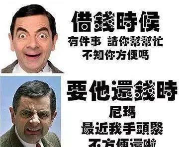 亲戚找你借钱你会借吗(亲戚找你借钱该不该拒绝)