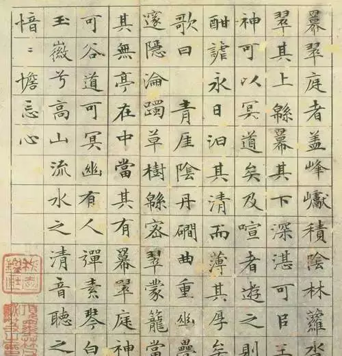 文征明的蝇头小楷(文征明的小楷取法二王温存绝美,传世的作品有)