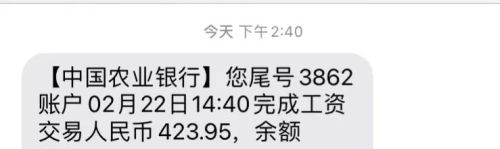 2021一月工资怎么算(2021一月工资多少天算)