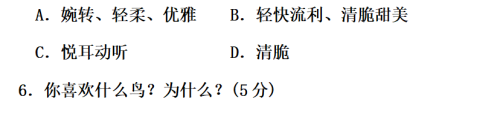 部编版三年级下册句子专项训练(三年级语文下册句子专项)