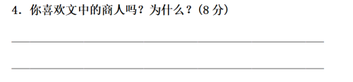 部编版三年级下册句子专项训练(三年级语文下册句子专项)