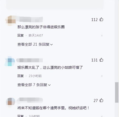 中戏艺考女生全国第一出炉，很有明星脸和辨识度，网友：导演笑了