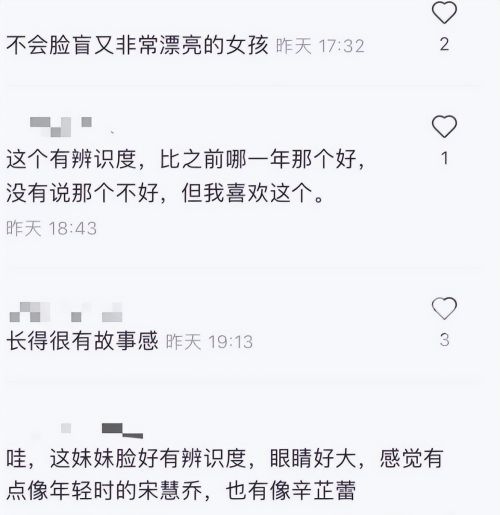 中戏艺考女生全国第一出炉，很有明星脸和辨识度，网友：导演笑了