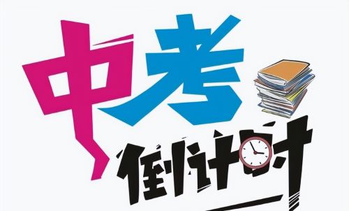 2023届中考生迎“好消息”，有可能全部直升普高？家长不敢相信