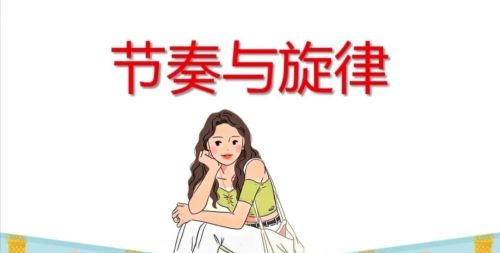 中国音乐与欧美音乐有什么不同之处(中国音乐与欧美音乐有什么不同吗)