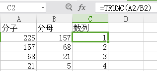 连分数转换器(分数怎么化成连分数)