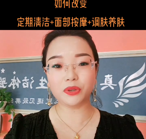 如果皮肤暗黄怎么办(皮肤暗黄没有光泽是怎么回事)